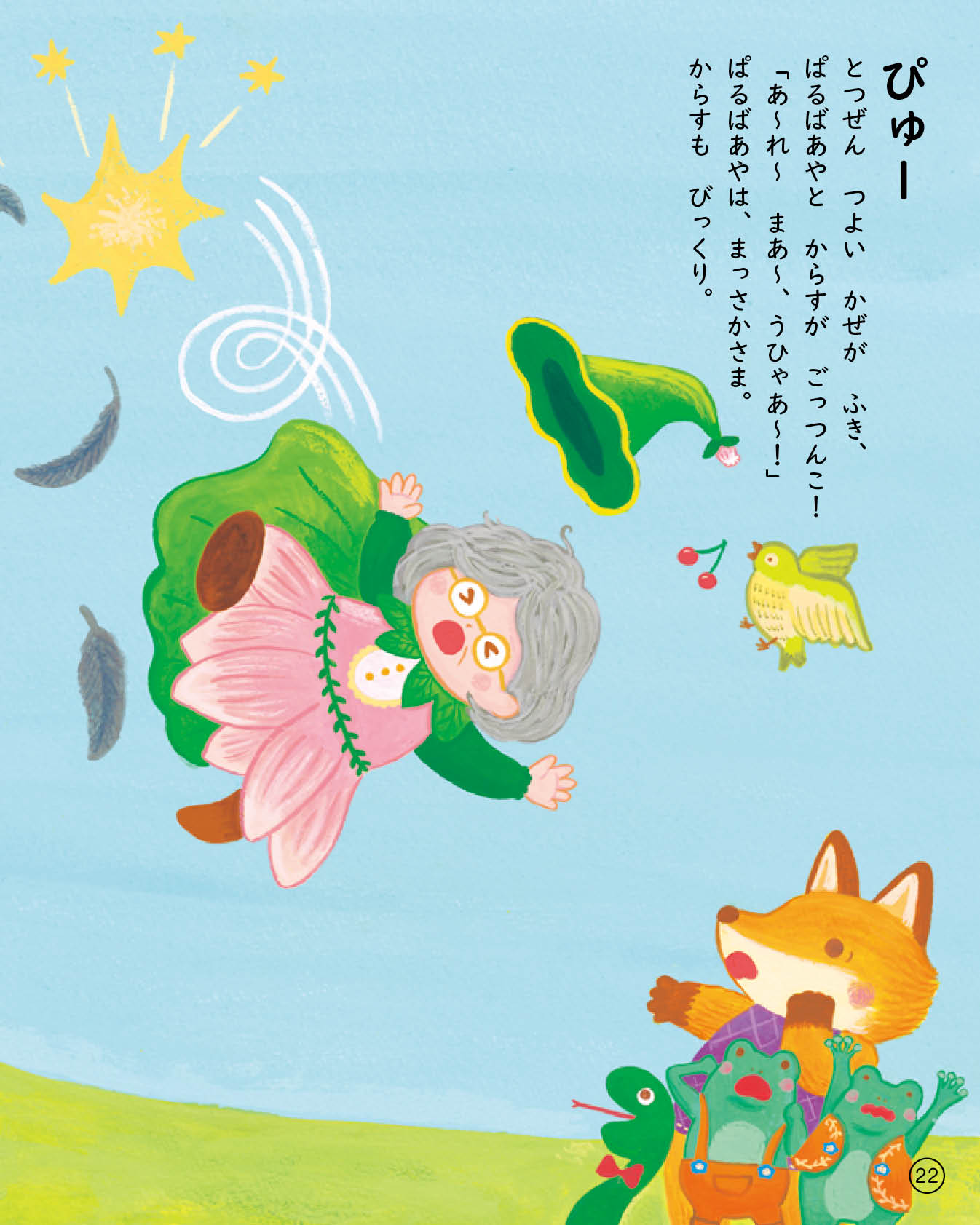 image22