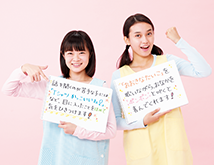 保育トピックス