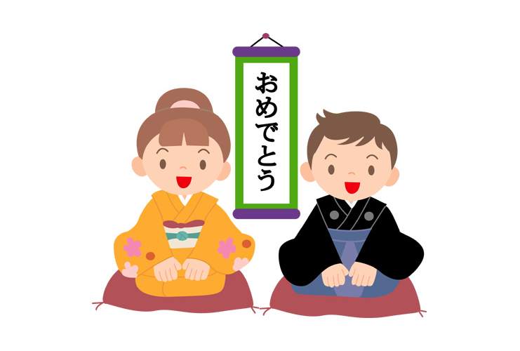 新年のご挨拶申し上げます