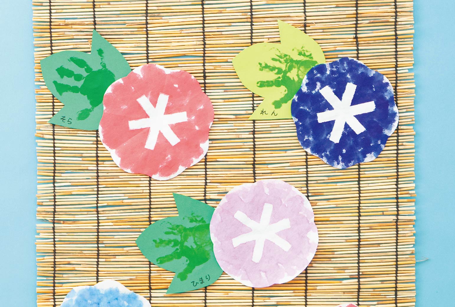 ステンシルあさがお