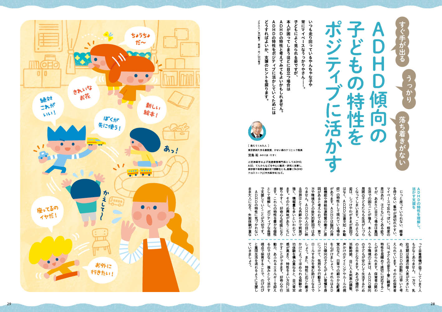 get_field('issue1title')