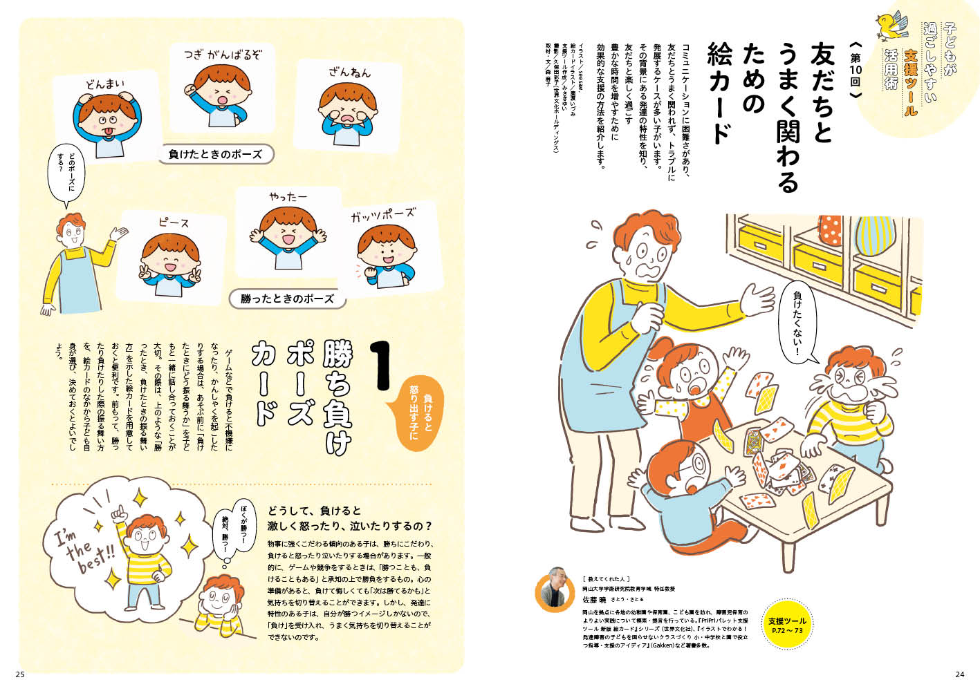 get_field('issue1title')