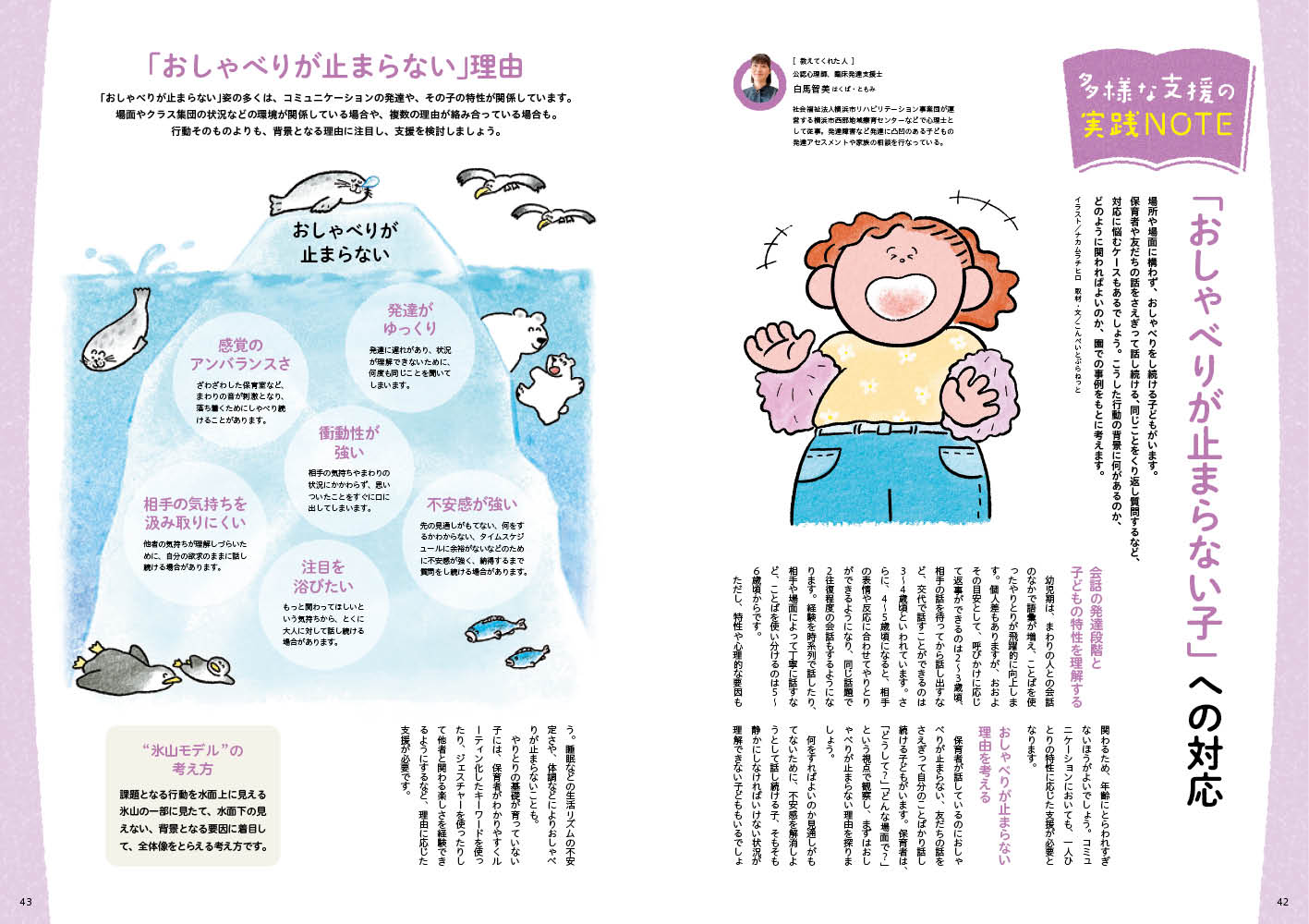 get_field('issue1title')