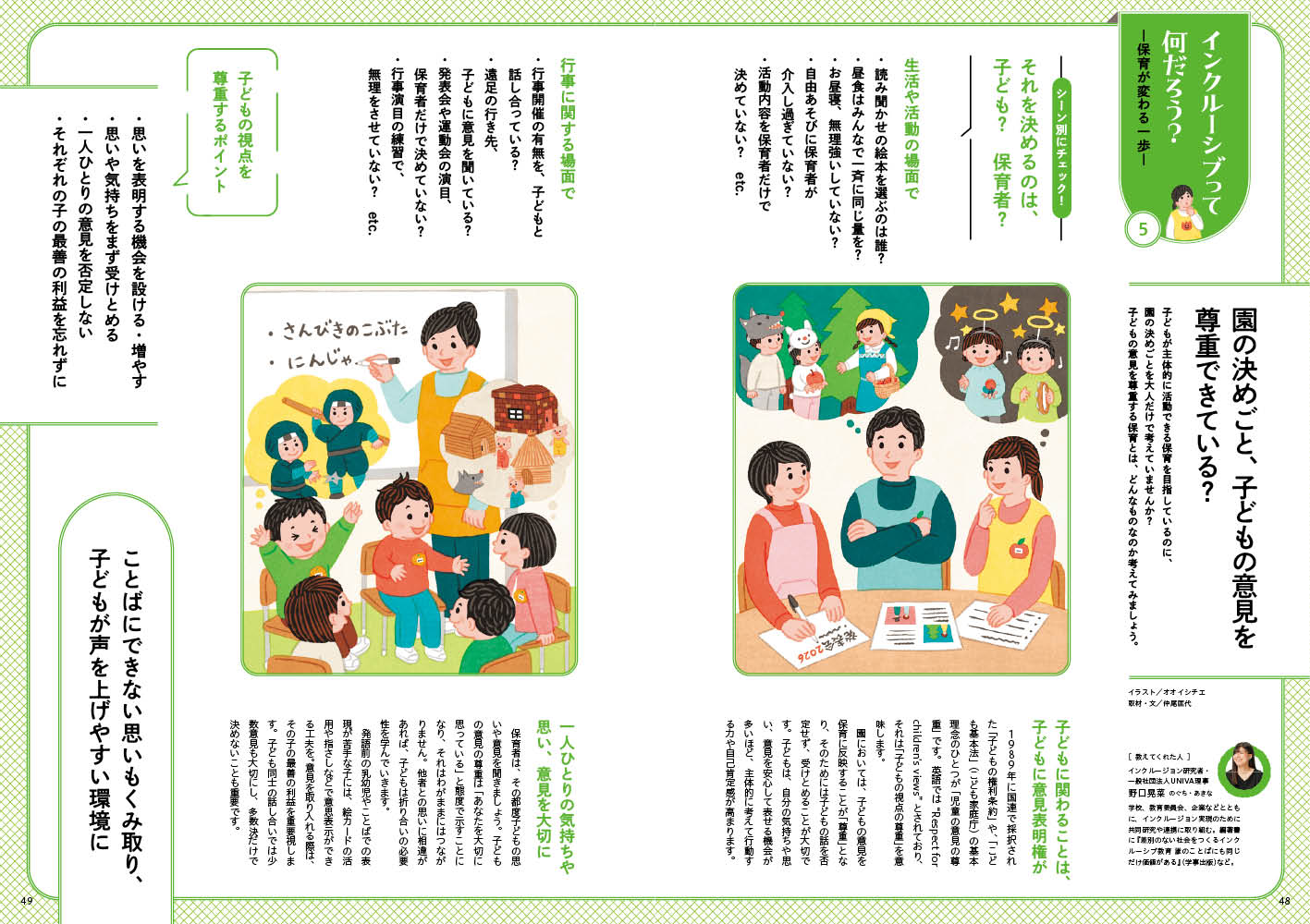 get_field('issue1title')