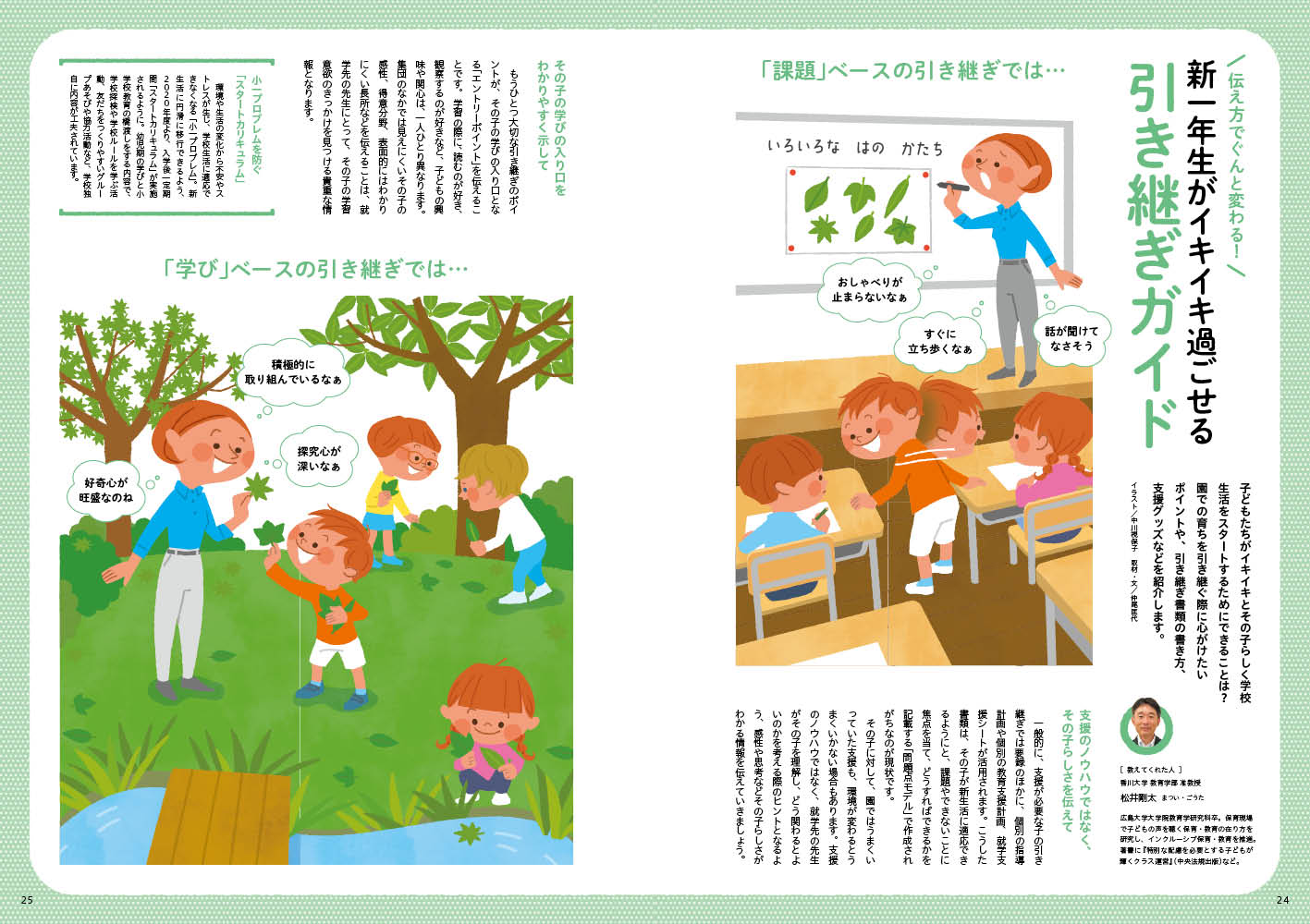 get_field('issue1title')