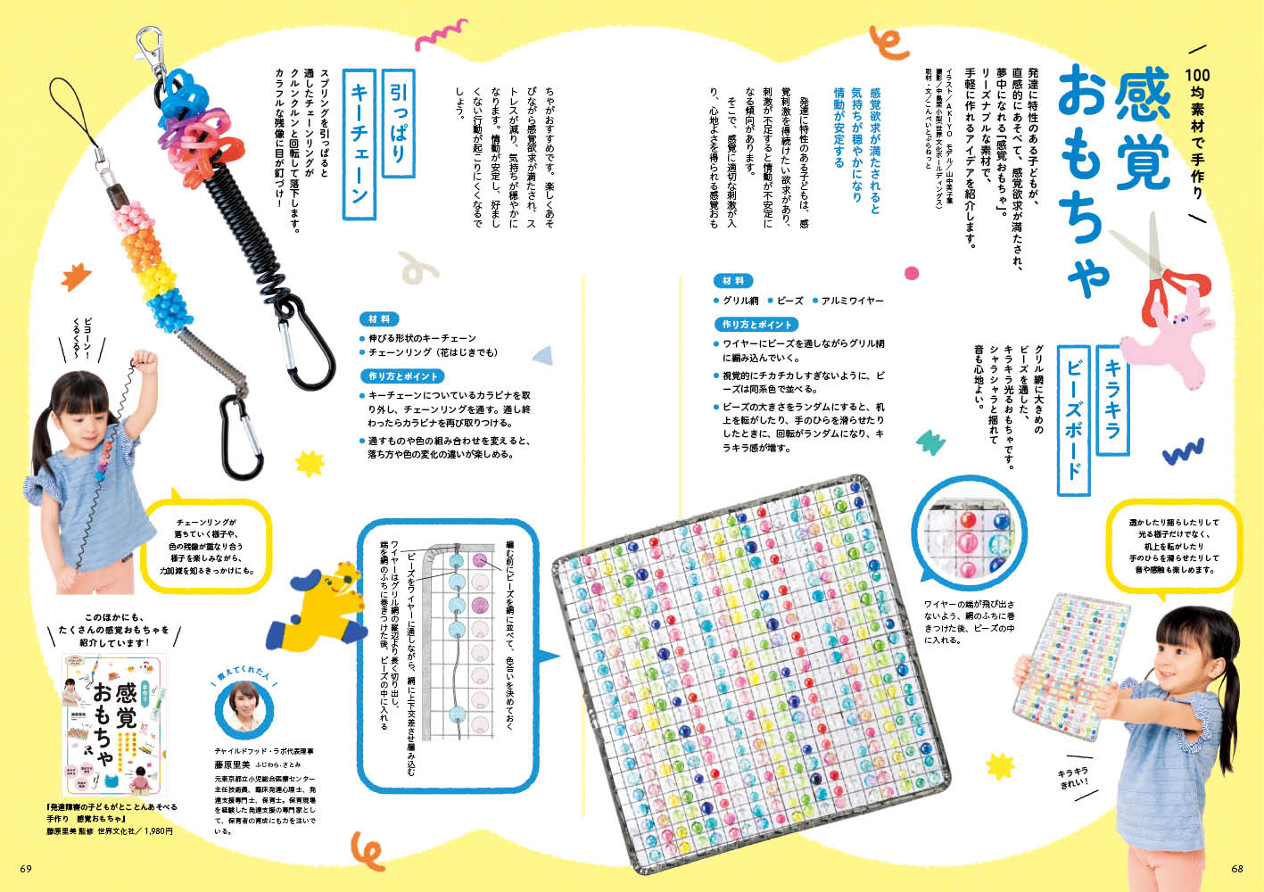 get_field('issue1title')