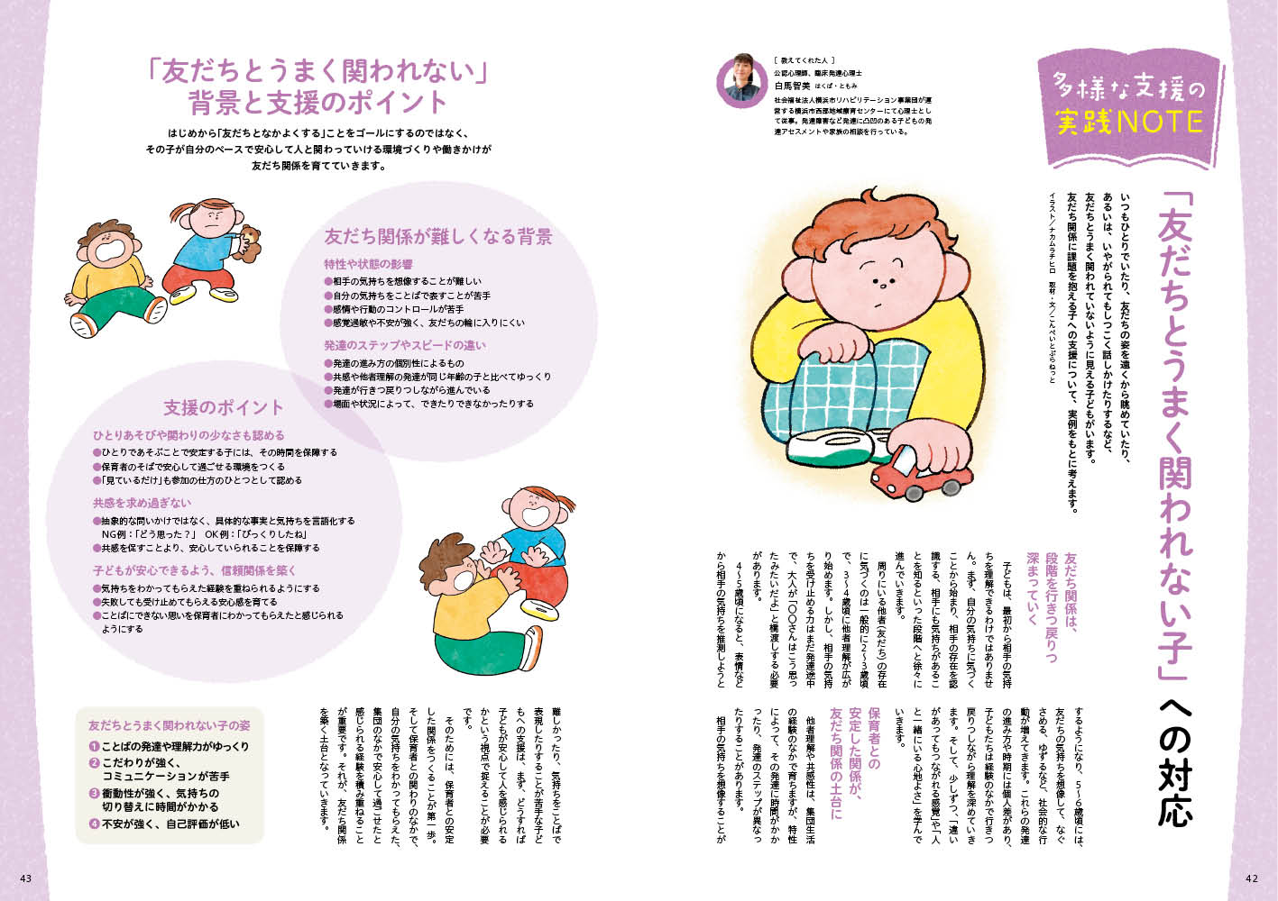 get_field('issue1title')