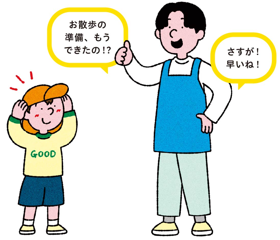 PriPriパレット | 世界文化ワンダー