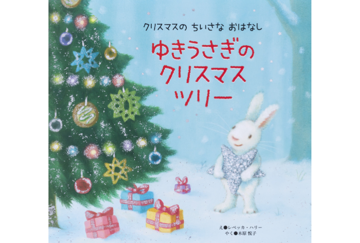 プレゼントつき PriPri読者アンケートのお知らせ
